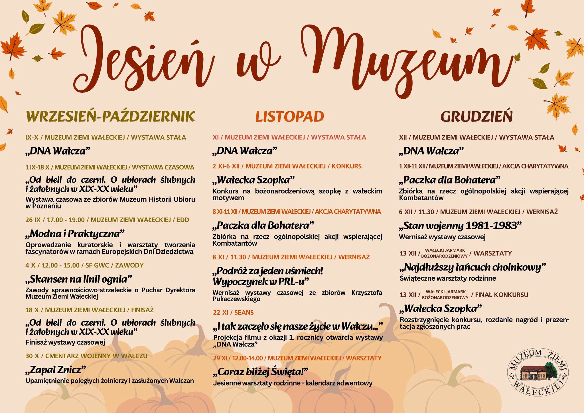 Wałcz  .JESIEŃ W MUZEUM